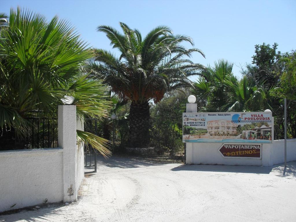 Villa Pouloudia Vatera Luaran gambar